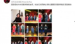 老同学爆料谢大脚视频,老同学爆料引发热议