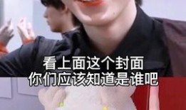 爆料李昊石博主视频,揭秘娱乐圈惊人内幕