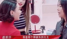 农村小媳妇爆料新闻事件,真相令人震惊！