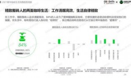 娱乐头条大爆料效果分析,揭秘娱乐圈幕后真相，明星隐私大曝光！